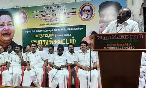 அவதூறு பேச்சு: சென்னை ஐகோர்ட்டு உத்தரவுப்படி, பொதுக்கூட்டத்தில் வருத்தம் தெரிவித்த அதிமுக மாவட்ட செயலாளர்..!