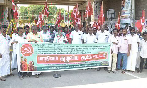 விவசாயிகள் ஆர்ப்பாட்டம்