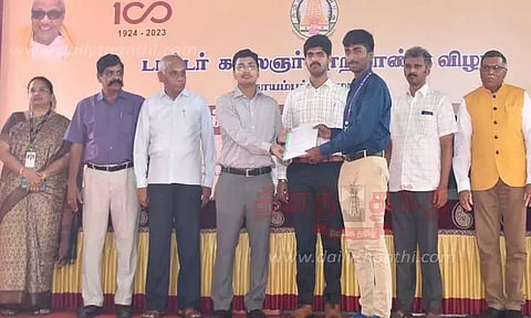 கல்விக்கடன் கேட்டு 7 ஆயிரம் மாணவர்கள் விண்ணப்பம்