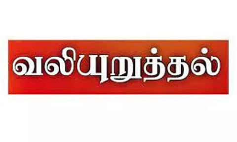 மாணவர்களுக்கு அரசு மருத்துவ கல்லூரியில் இடம்