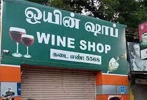 மதுக்கடை அமைக்க எதிர்ப்பு; கலெக்டரிடம் பொதுமக்கள் மனு