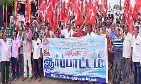 போக்குவரத்து கழக தொழிலாளர்கள் ஆர்ப்பாட்டம்