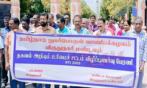 சட்டம் குறித்த விழிப்புணர்வு பேரணி