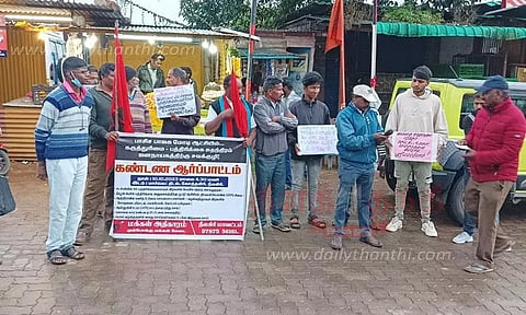 மக்கள் அதிகாரம் அமைப்பினர் ஆர்ப்பாட்டம்