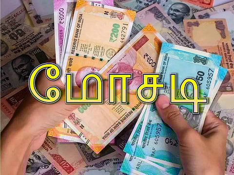 ஆசிரியர் வேலை வாங்கி தருவதாக பெண்ணிடம் ரூ.7½ லட்சம் மோசடி; 2 பேர் கைது
