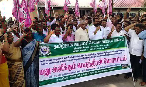 ஊராட்சி செயலாளர்கள் மனு கொடுக்கும் போராட்டம்