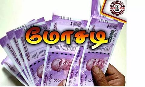 தங்க புதையல் இருப்பதாக கூறி வாலிபரிடம் ரூ.5 லட்சம் மோசடி