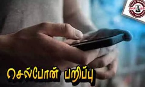 தபால்காரர் உள்பட 2 பேரிடம் செல்போன் பறிப்பு