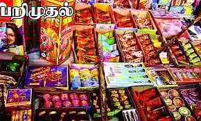 உன்சூரில் வீட்டில் பதுக்கிய ரூ. 7 லட்சம் பட்டாசுகள் பறிமுதல்