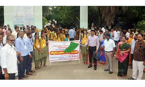 தகவல் அறியும் உரிமை சட்டம் குறித்து விழிப்புணர்வு ஊாவலம்