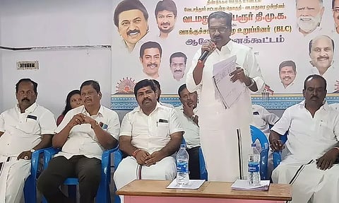 வாக்குச்சாவடி குழு உறுப்பினர்கள் கூட்டம்