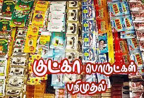 வீட்டில் பதுக்கி வைத்திருந்த 30 கிலோ குட்கா பறிமுதல்