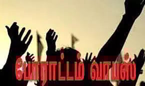 மாநகராட்சி சுகாதார அலுவலரை கண்டித்து அரசு டாக்டர்கள் நடத்திய போராட்டம் வாபஸ்