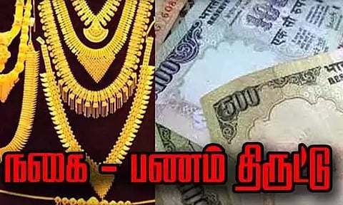 கும்மிடிப்பூண்டி அருகே வீட்டின் பூட்டை உடைத்து நகை, பணம் திருட்டு