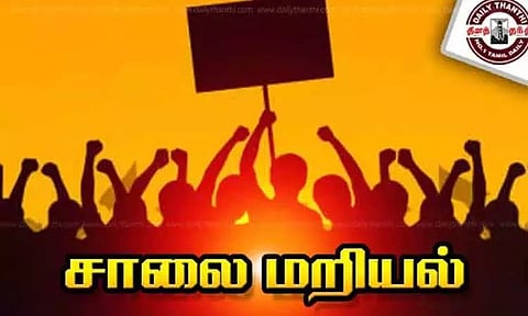 சுடுகாட்டை இடமாற்ற கோரி பொதுமக்கள் சாலைமறியல்