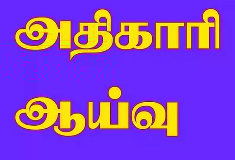 சிக்கமகளூரு அரசு ஆஸ்பத்திரிகளில், முதன்மை செயல் அதிகாரி திடீர் ஆய்வு
