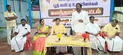 தி.மு.க. பூத் கமிட்டி கூட்டம்