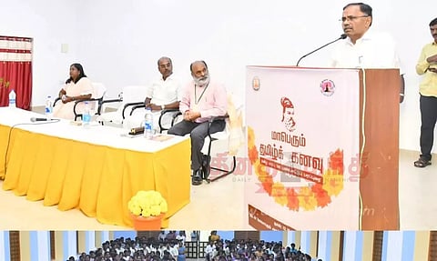 'மாபெரும் தமிழ்க்கனவு' நிகழ்ச்சி
