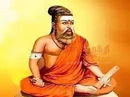 திருக்குறள் முற்றோதல் போட்டியில் பங்கேற்க பள்ளி மாணவர்கள் விண்ணப்பிக்கலாம்