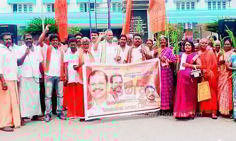 இந்து மக்கள் கட்சியினர் ஆர்ப்பாட்டம்