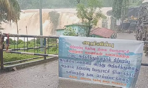 கன்னியாகுமரியில் கனமழை: திற்பரப்பு அருவியில் கடும் வெள்ளப்பெருக்கு