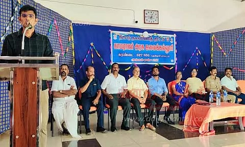 போதைப்பொருள் விழிப்புணர்வு கருத்தரங்கு