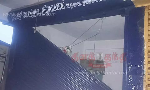 ரேஷன் கடை கதவை உடைத்த காட்டு யானை