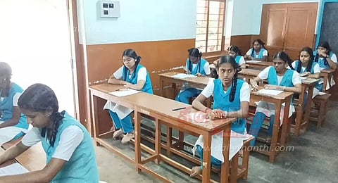 தமிழ் மொழி இலக்கிய திறனாய்வு தேர்வு