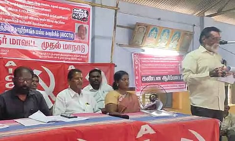 அகில இந்திய தொழிற்சங்க மாநாடு