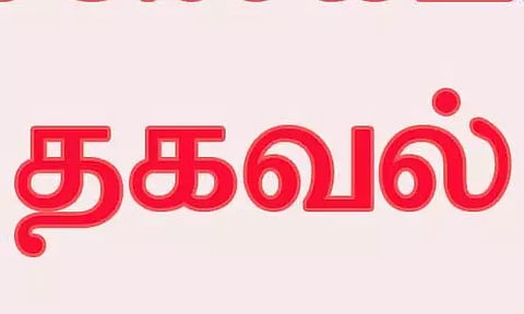 விக்கிரவாண்டியில் மாவட்ட அளவிலான கிரிக்கெட் அணி தகுதி தேர்வு-வருகிற 22-ந் தேதி நடக்கிறது.