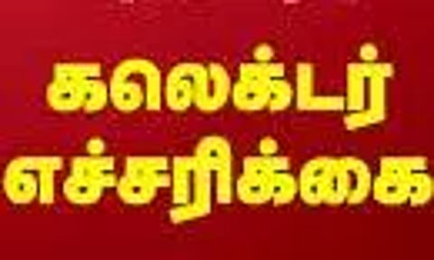கலெக்டர் ஜானி டாம் வர்கீஸ் எச்சரிக்கை