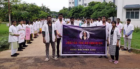 அரசு மருத்துவக்கல்லூரி மாணவர்கள் மனிதசங்கிலி போராட்டம்