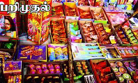 சட்டவிரோதமாக பதுக்கிய ரூ. 4 லட்சம் பட்டாசுகள் பறிமுதல்