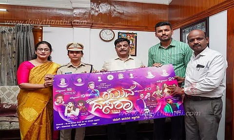 மைசூரு தசரா விழாவையொட்டி இளைஞர் தசரா இலச்சினை வெளியீடு