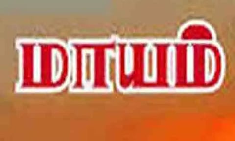 பள்ளி வகுப்பறையில் பையை வைத்து விட்டு வெளியே சென்ற 3 மாணவர்கள் எங்கே?