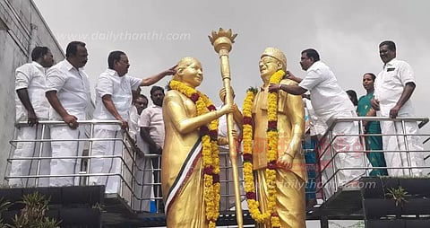 அ.தி.மு.க. 52-வது ஆண்டு தொடக்க விழா