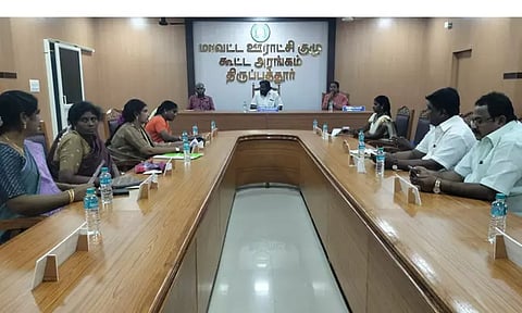 திருப்பத்தூர் மாவட்ட ஊராட்சிக்குழு கூட்டம்