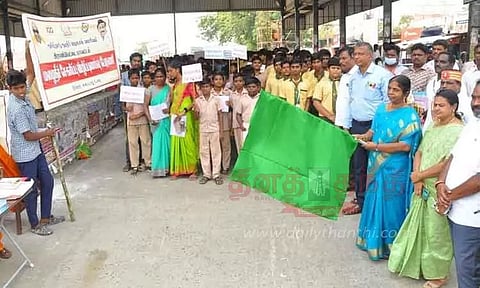 மழைநீர் சேகரிப்பு குறித்த விழிப்புணர்வு ஊர்வலம்