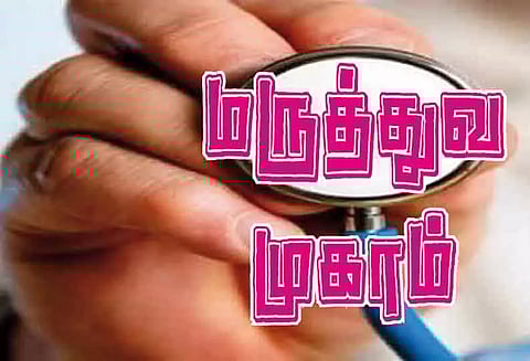 வருமுன் காப்போம் சிறப்பு மருத்துவ முகாம்