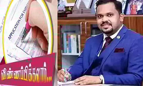 ஆதிதிராவிடர் மற்றும் பழங்குடியினருக்கு சட்டப்படிப்பு நுழைவுத்தேர்வுக்கான இலவச பயிற்சி