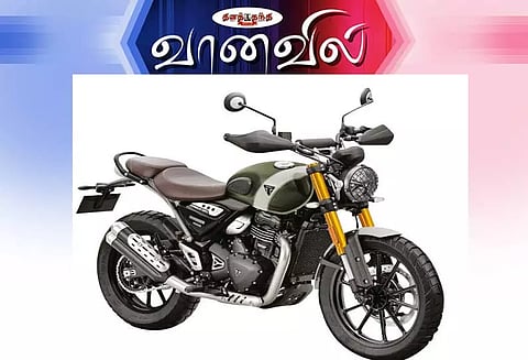 டிரையம்ப் ஸ்கிராம்ப்ளர் 400 எக்ஸ்