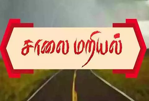 இந்திய கம்யூனிஸ்டு கட்சியினர் சாலை மறியல் முயற்சி