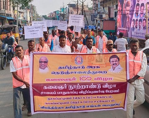 நெடுஞ்சாலைத்துறை சார்பில் விழிப்புணர்வு ஊர்வலம்