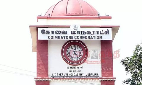 மணி காட்டாத மணிக்கூண்டு