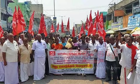 சி.ஐ.டி.யு. அமைப்பினர் மனு கொடுக்கும் போராட்டம்