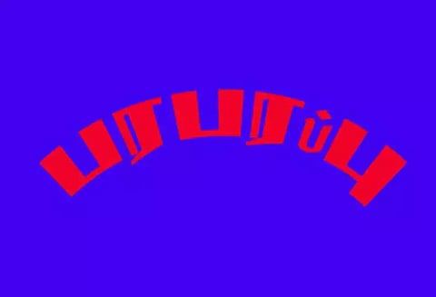 'கோஸ்ட்' படம் வளியான தியேட்டரின் கண்ணாடி உடைப்பு- பரபரப்பு