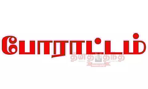 இலங்கை தம்பதி உண்ணாவிரதம்