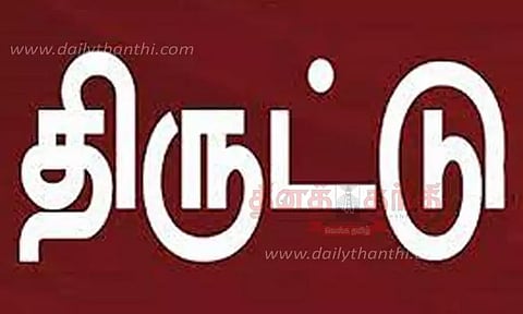 பெல் ஊழியரின் வீட்டில் 4 பவுன் நகைகள் திருட்டு