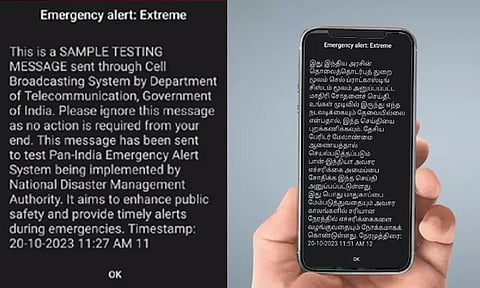 'பயப்படாதீங்க இது சோதனைதான்' - அபாய எச்சரிக்கை ஒலியுடன் செல்போனுக்கு வந்த குறுஞ்செய்தி..!