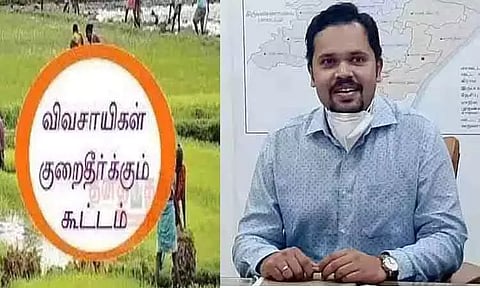 செங்கல்பட்டு மாவட்டத்தில் விவசாயிகள் குறைதீர்க்கும் நாள் கூட்டம்